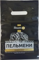 Csomagok gyártása logóval megrendelésre a moszkvai i-csomag cégnél, rendelésgyártás