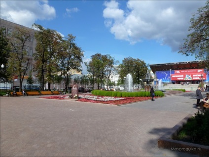 Puskin Square din Moscova