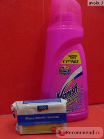 Detergentul de vopsire dispare de oxiacție (lichid) - 