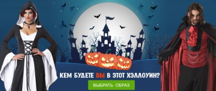 Faceți culoare pentru Halloween