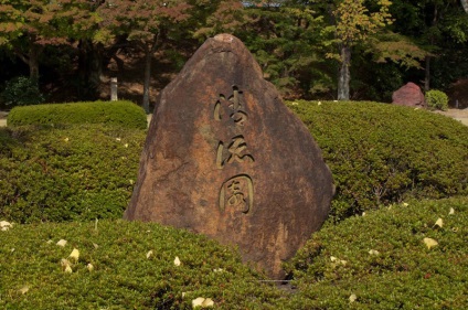 Castelul Nijo Gardens din Kyoto, arhitectura peisajului și clădirea verde