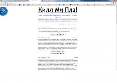 Site-ul killmepls este închis de roskomnadom
