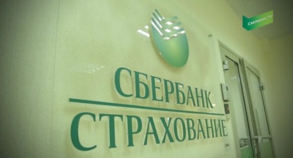 Sberbank Biztosítási Visszabiztosítás, Szerződéskötés