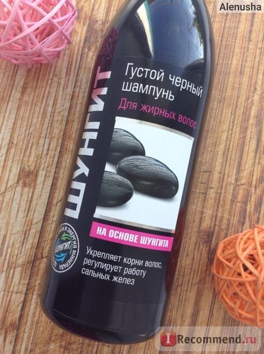 Șampon pentru păr umed fratti nv sampon negru gros pentru păr uleios, bazat pe seria schungite