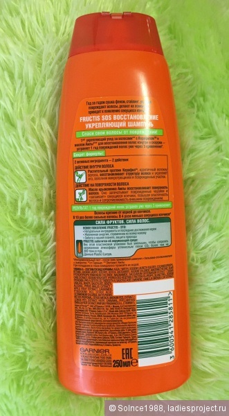 Shampoo garnier fructis sos recovery - ismertető, fényképek és ár