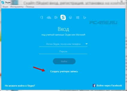 Skype (Skype) autentificare, înregistrare, instalare pe un computer