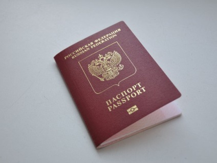 Cât costă să emită un pașaport în Bashkiria, Ufa