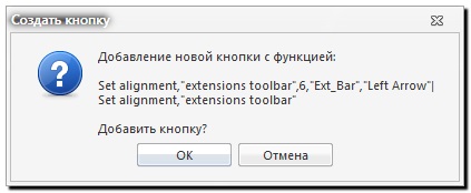 Ascundeți blocul cu pictogramele extensiilor din browserul de operații, toate despre browserele pentru Internet