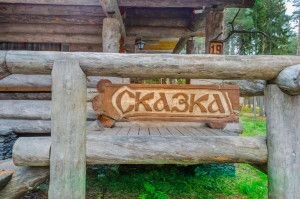 Închiriați o poveste de cabana - închiriați cabane într-un urs mic pentru o vacanță în Karelia