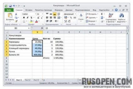 Sortarea datelor în Excel