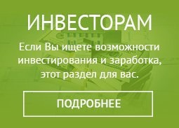 Cooperarea în domeniul construcțiilor - construirea de case ieftine din Moscova, case, clădiri, cabane