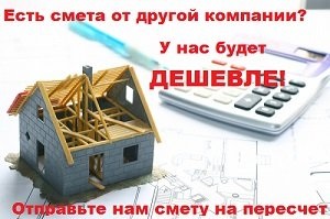 Cooperarea în domeniul construcțiilor - construirea de case ieftine din Moscova, case, clădiri, cabane