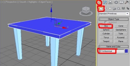 Създаване на покривка за маса в 3D Max