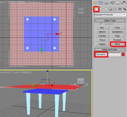 Crearea unei pânză de masă în 3D max - expres