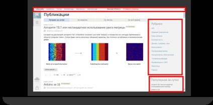 Az oldal univerzális webes alkalmazásának létrehozása webes alkalmazás sablon segítségével