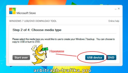 Crearea ferestrelor cu unități flash USB de bootare 7