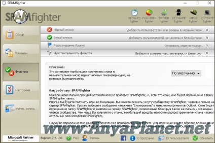 Spamfighter descărca antispam gratuit