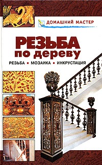 Construirea unei case particulare descărcați o carte în format pdf