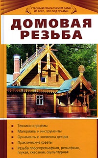 Construirea unei case particulare descărcați o carte în format pdf