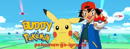 Bomboane Pokemon bomboane merge buddy și cum de a schimba prietenul Pokemon