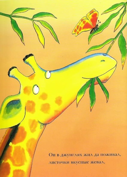 Dancing giraffe - citiți-mă, mamă, o carte! Mamele țării