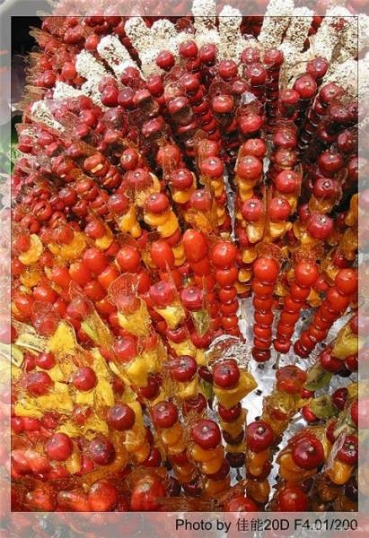 Tanhulu - fructe confiate și fructe de pădure - rețete dulci - rețete - catalog de articole - linii de viață