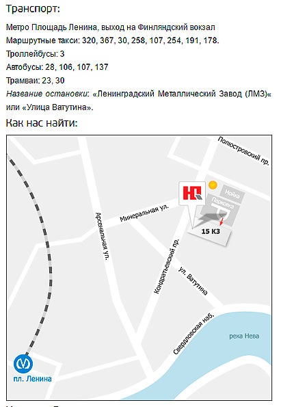 Test shop-szalon - yulmart - St. Petersburgban