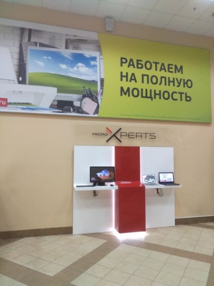 Test shop-szalon - yulmart - St. Petersburgban