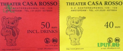 Teatrul casa rosso