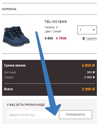 Reduceri Timberland (timberland), 50%, negru vineri 2017, salvați! Picodi russia