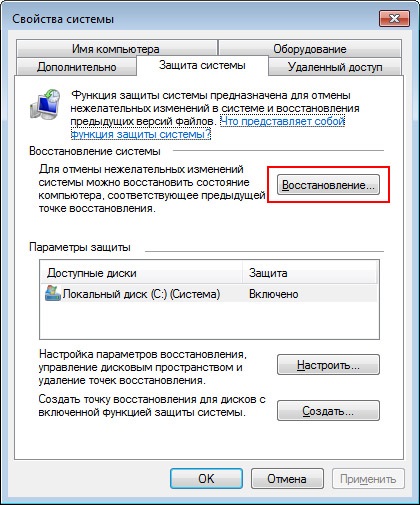 Punct de recuperare în Windows 7 »