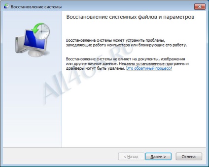 Punct de recuperare în Windows 7 »