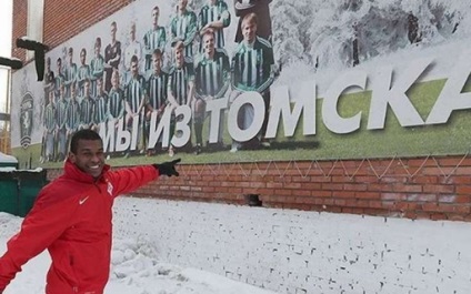 Facilități Tomsk și fotbal