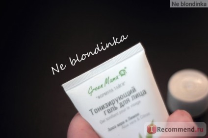 Gel de tonifiere pentru mama verde de față aloe vera și lămâie - 