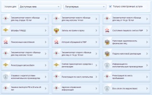 Trei pini - portalul Dimitrovgrad - înregistrați pe portal