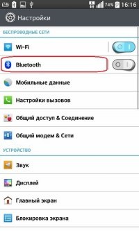 Eliminați dispozitivul Bluetooth cu o listă de clauze Android