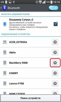 Eliminați dispozitivul Bluetooth cu o listă de clauze Android