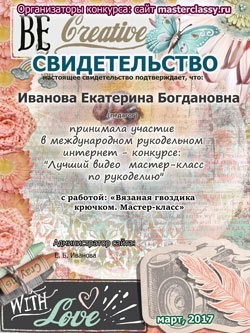 A liliom - mester klasszikus - mesterkurzus díszei az Ön számára (scrapbooking) Lily Decoration - mesterképzés - mesterkurzusok az Ön számára