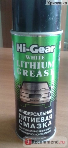 Univerzális lítiumzsír hi-gear fehér lítiumzsírok - 