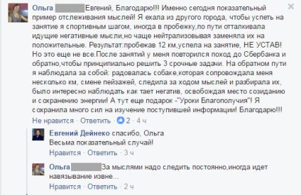 Lecții de bunăstare cum să economisiți energie și să-l direcționați în direcția cea bună