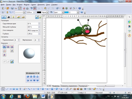 O lecție pe tema desenării obiectelor tridimensionale în redactarea vectorială a editorului openoffice