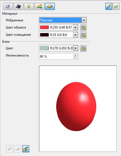 O lecție pe tema desenării obiectelor tridimensionale în redactarea vectorială a editorului openoffice