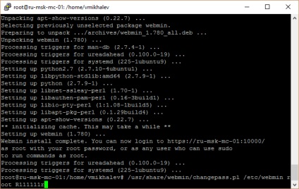 Instalarea webmin pe serverul ubuntu, vmkh