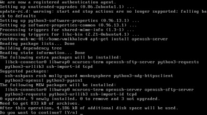 Установка webmin на ubuntu server, vmkh