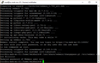 Instalarea webmin pe serverul ubuntu, vmkh