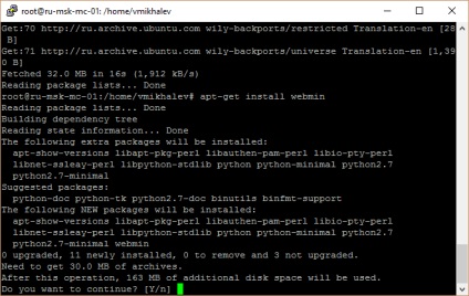 Instalarea webmin pe serverul ubuntu, vmkh