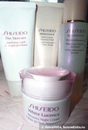 Îngrijirea facială cu recenzii shiseido