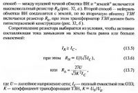 Variante de comutare a rezistenței în rețea (pagina 1) - solicitați - răspuns - sfaturi experimentate