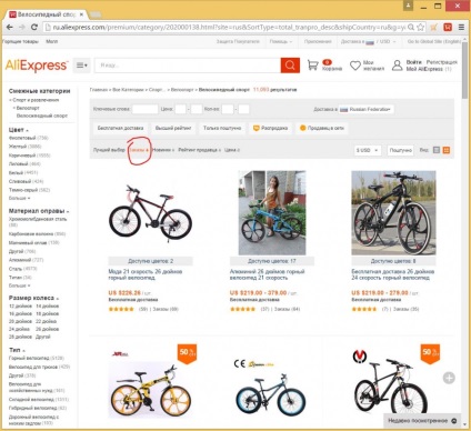 Kerékpárok aliexpress (kerékpárok) számára Kerékpárok aliexpresshez