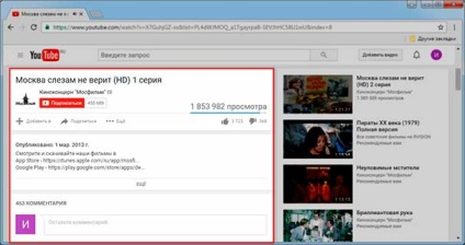 Video Hosting YouTube